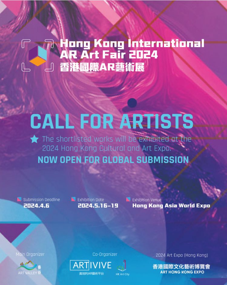 Hong Kong International AR Art Fair 2024 Art Jobs